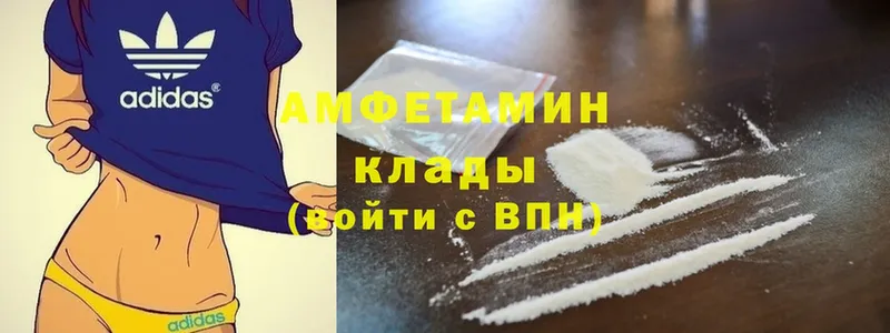 Amphetamine VHQ  магазин    Алупка 