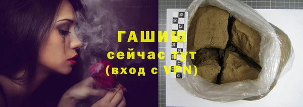 MESCALINE Белокуриха